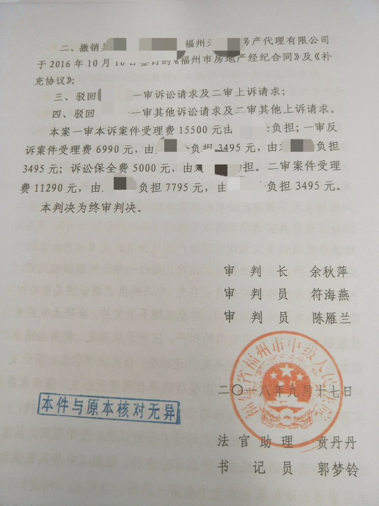 810F065BD84838439BACD9C5FC7F016D